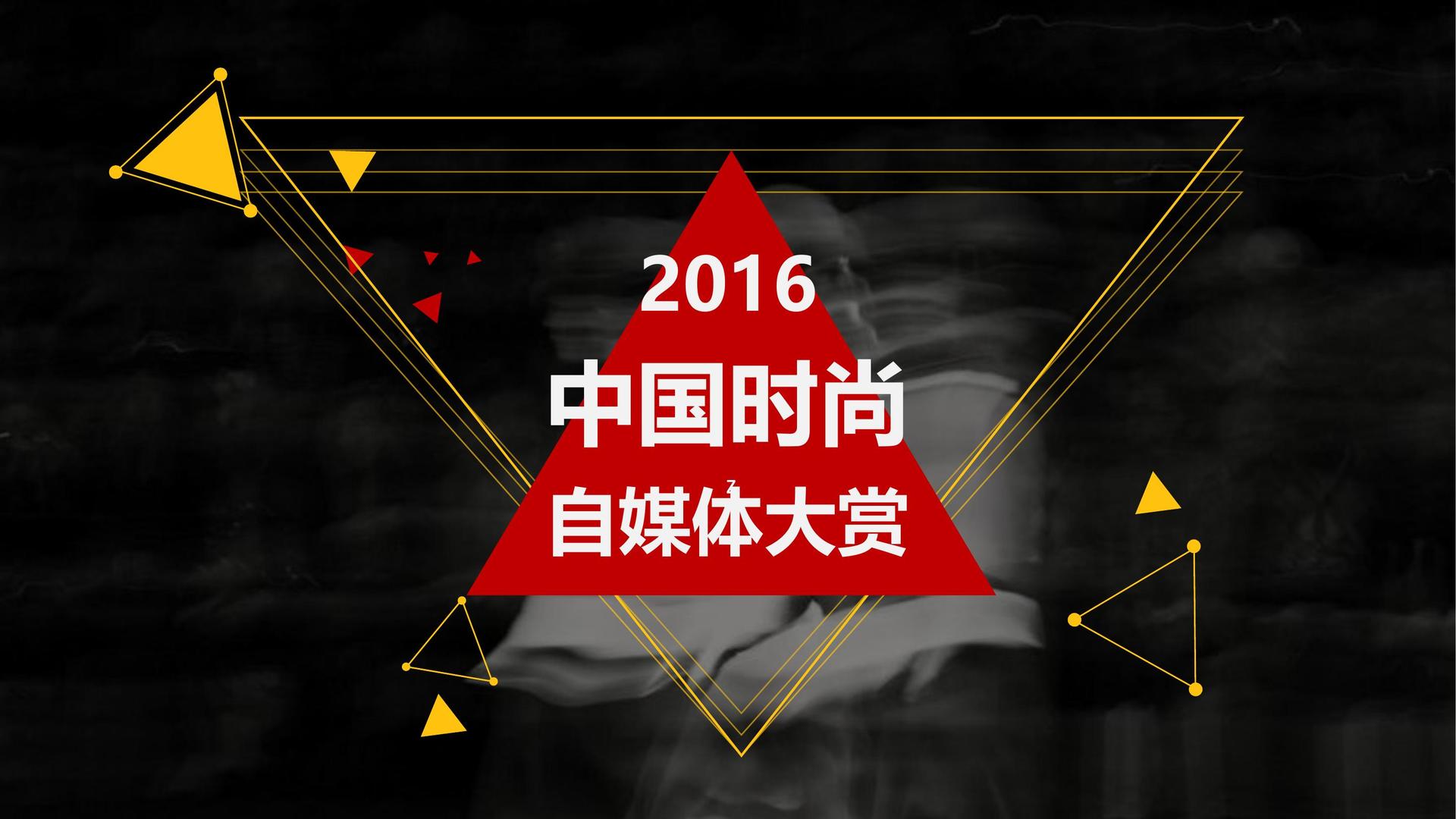 恒盛安传媒主办“数字时代文化创新”行业论坛